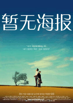 今日看料回家路